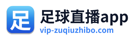 足球直播app Logo
